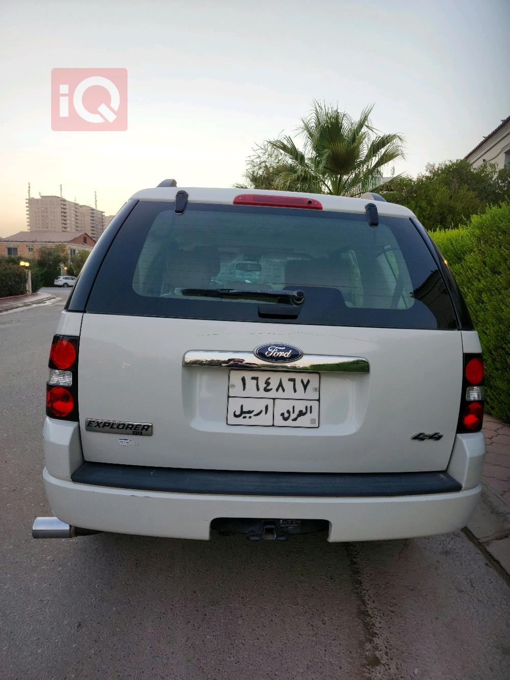 فۆرد ئێکسپلۆرەر